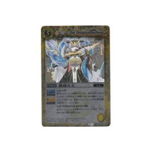 龍仙公主[Mレア／第10弾] | 