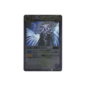 邪眼皇ゼナス[Mレア／第11弾] | 