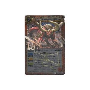 金牛龍神ドラゴニック・タウラス[Xレア／第12弾]※枠と両面にキズ小 | 