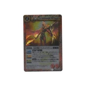 炎星神龍マルス・ドラグーン[Mレア／第12弾]※表面に微キズ | 