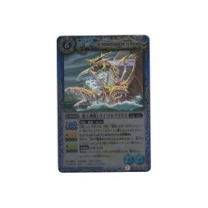 海王神龍トライ・メルクリウス[Mレア／第12弾] | 