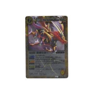 麒麟星獣リーン[Xレア／第13弾] | 