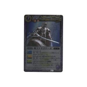 呪王ドラゴナーガ[Mレア／第13弾] | 
