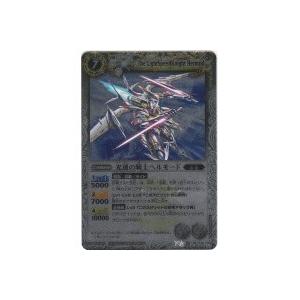 光速の騎士ヘルモード[Mレア／第13弾] | 