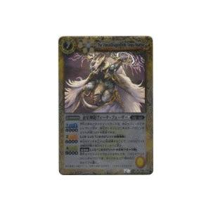 金星神龍ヴィーナ・フェーザー[Mレア／第13弾]※裏面にキズ小 | 