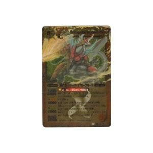 龍の覇王ジーク・ヤマト・フリード[Xレア／第14弾]※枠と両面にキズ小 | 