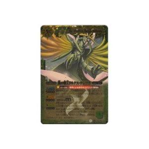 風の覇王ドルクス・ウシワカ[Xレア／第14弾]※両面に微キズ | 