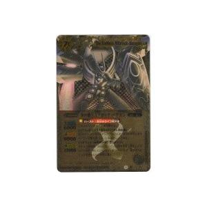 氷の覇王ミブロック・バラガン[Xレア／第14弾]※裏面に浅い折れ、枠にキズ小 | 