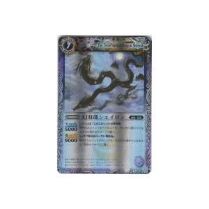 幻双龍シェイロン[Mレア／第14弾] | 