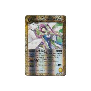 天使長エンジュ[Mレア／第14弾] | 