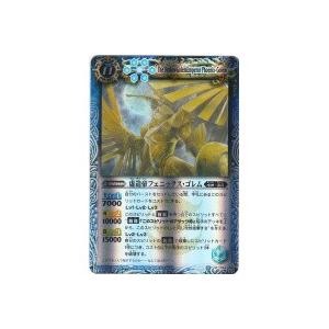 虚造帝フェニックス・ゴレム[Mレア／第15弾] | 