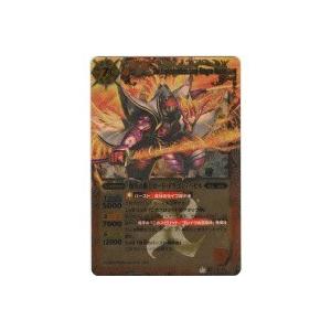 爆炎の覇王ロード・ドラゴン・バゼル[Xレア／第16弾] | 