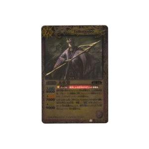 太骨望[Mレア／第16弾] | 