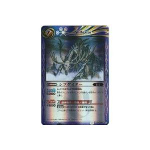 シフゲイター[Mレア／第16弾] | 