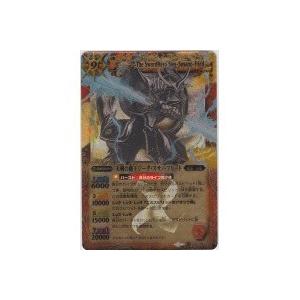 天剣の覇王ジーク・スサノ・フリード[Xレア／第17弾]※枠と裏面に微キズ | 