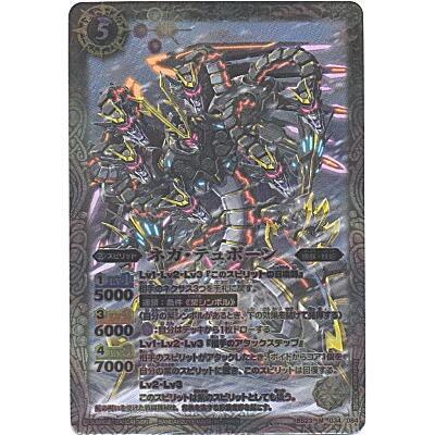 ネガ・テュポーン[Mレア／第23弾] | 