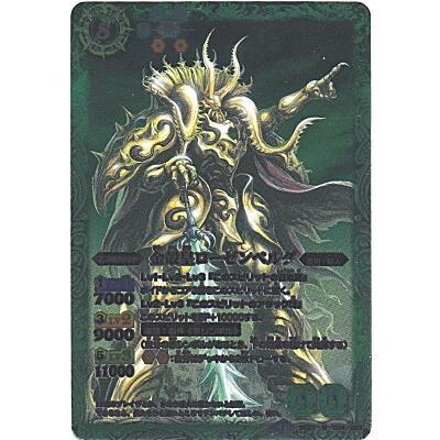 金殻皇ローゼンベルグ[Mレア／第27弾] | 