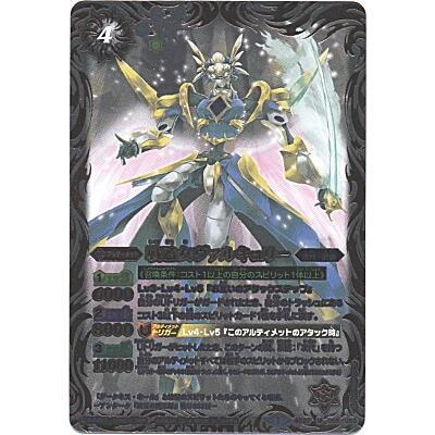 戦乙女ヴァリキュリー[Mレア／第27弾] | 