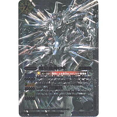 魔星機神ロキ[Xレア／第28弾] | 