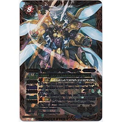 リューマン・ザ・フォーミュラー[Xレア／第30弾] | 