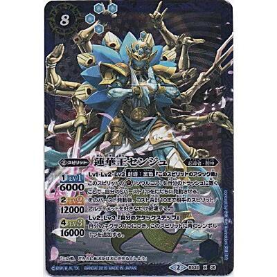 蓮華王センジュ[Xレア／第32弾] | 