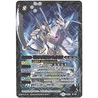 戦国六武将センリュウカク[Xレア／第33弾]※表面に微キズ | 