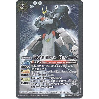 源氏八騎 楯無フォートレス[Mレア／第33弾] | 