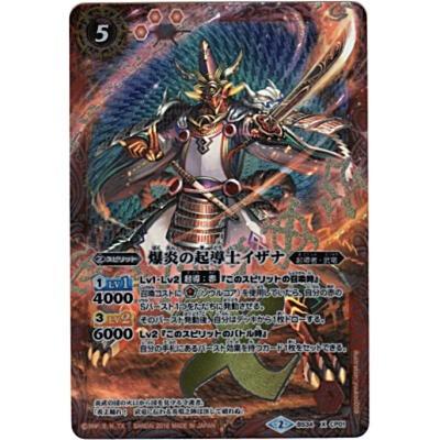 爆炎の起導士イザナ[Xレア／第34弾] | 