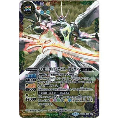 天魔王ゴッド・ゼクス　-終ノ型-[XXレア／第35弾] | 