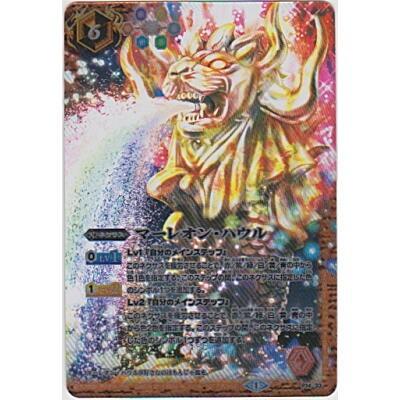 マーレオン・ハウル[PX14-33] | 