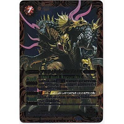 アルティメット・ガンディノス[PX14-X04] | 