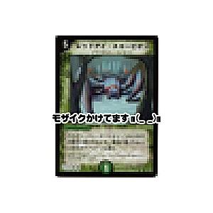 レッドアイスコーピオン[レア／1弾] | 