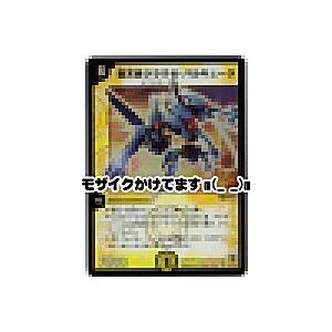 聖天使クラウゼバルキューラ[スーパー／6弾] | 