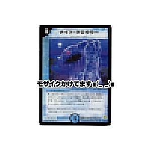 ナイトクロウラー[レア／6弾] | 