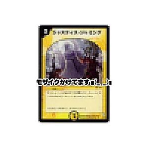 ジャスティスジャミング[レア／7弾] | 