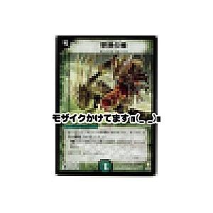 草原の種（グラスシード）[レア／7弾] | 