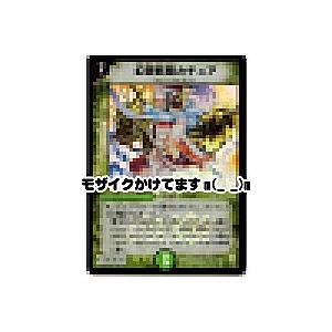 幻想妖精カチュア[ベリー／8弾] | 