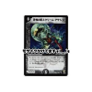 恐怖の影スクリームアサシン[レア／8弾] | 