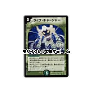 ライフチャージャー[レア／8弾] | 