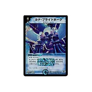 ルナブライトホーク[スーパー／10弾] | 