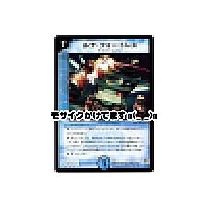 ルナフォートレス[レア／11弾] | 