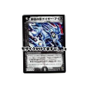 邪凶の影ゲイザーアイズ[レア／11弾] | 