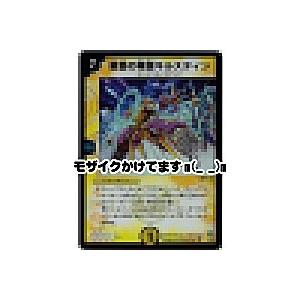 星雲の精霊キルスティン[ベリー／12弾] | 