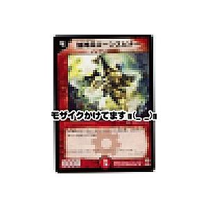 独神兵ローンスピナー[レア／12弾] | 