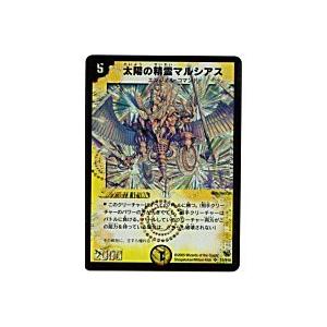 太陽の精霊マルシアス[スーパー／14弾]※枠と両面にキズ | 