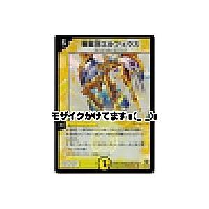 聖霊王エルフェウス[ベリー／14弾] | 