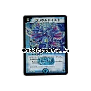 エメラルドミスト[スーパー／14弾] | 