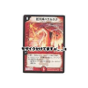 巨大神ハウルスク[ベリー／14弾] | 