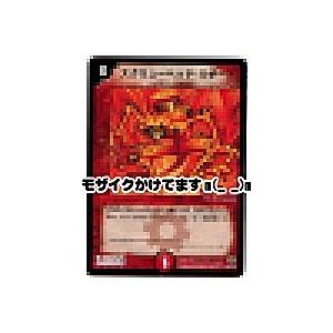 スクリューヘッドリザード[レア／14弾] | 