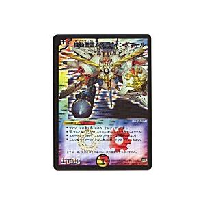 機動聖霊ムゲンイングマール[スーパー／24弾]※枠に微キズ | 